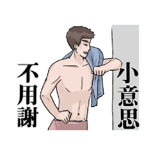 Bf1 - Sticker 28