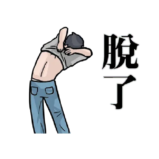 Bf1 - Sticker 27
