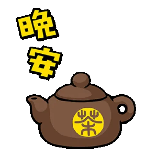 貓爪抓 【福虎新年抓】賀虎年 (新年, CNY) GIF* - Sticker 24
