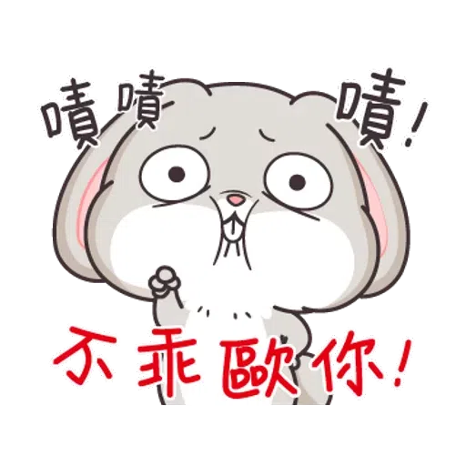 18 - Sticker 14