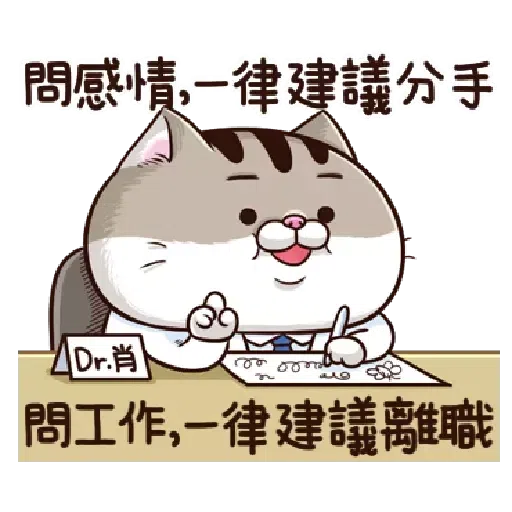 18 - Sticker 25
