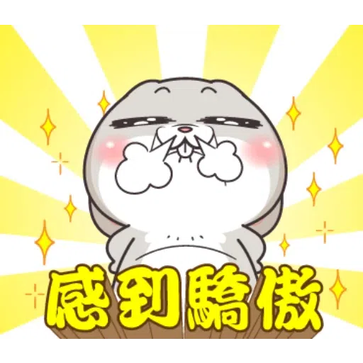 18 - Sticker 19