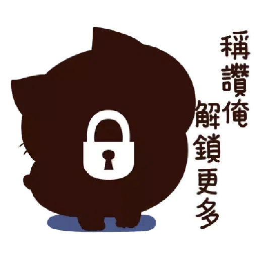 18 - Sticker 26