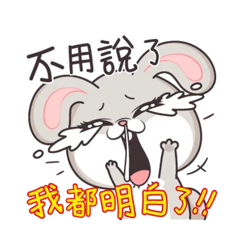 18 - Sticker 15