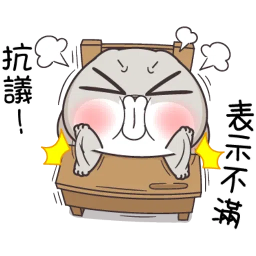 18 - Sticker 21