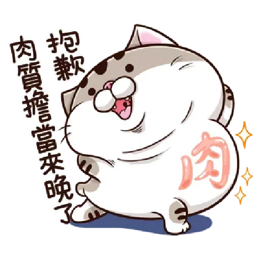 18 - Sticker 30