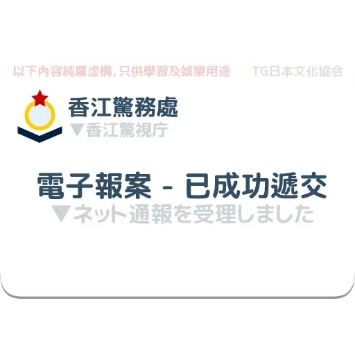 日2 - Sticker 19