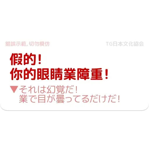 日2 - Sticker 22