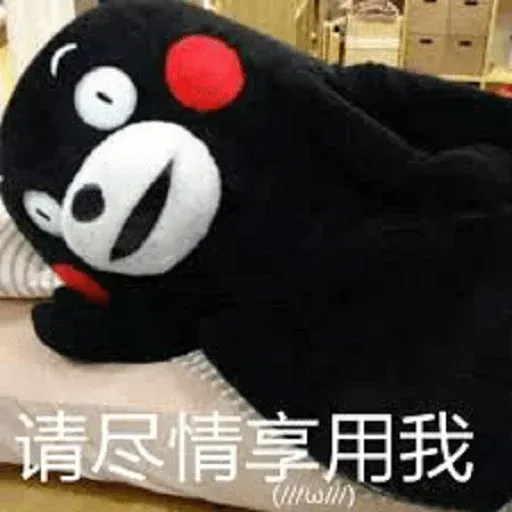我女兒 - Sticker 11