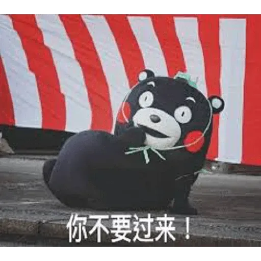 我女兒 - Sticker 24
