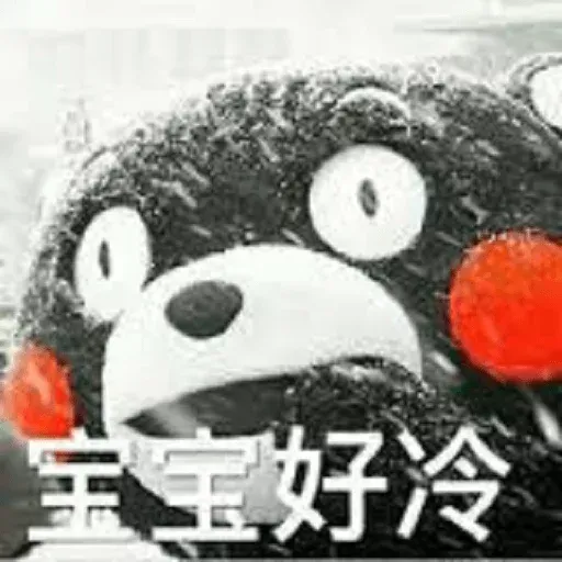 我女兒 - Sticker 14