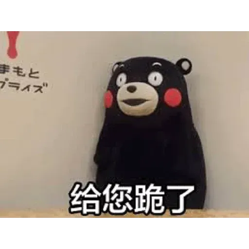 我女兒 - Sticker 25