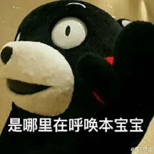 我女兒 - Sticker 16