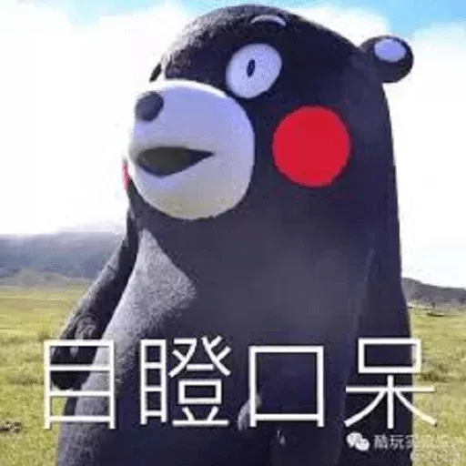 我女兒 - Sticker 13