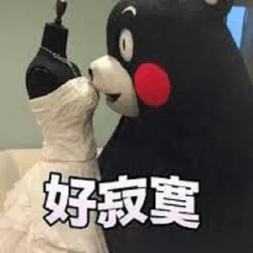 我女兒 - Sticker 12
