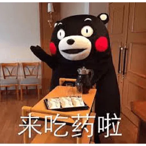我女兒 - Sticker 28