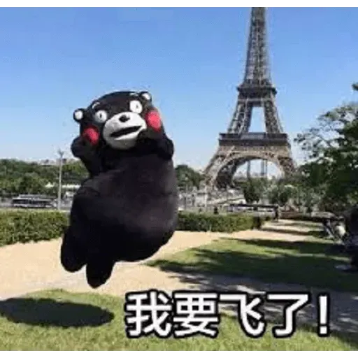 我女兒 - Sticker 18
