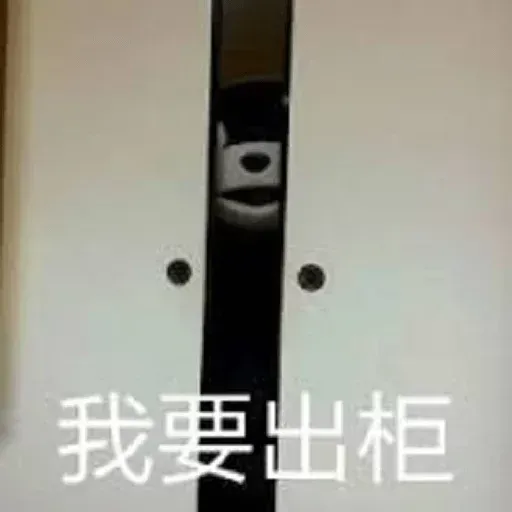 我女兒 - Sticker 15