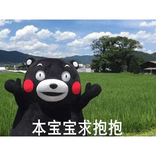 我女兒 - Sticker 26
