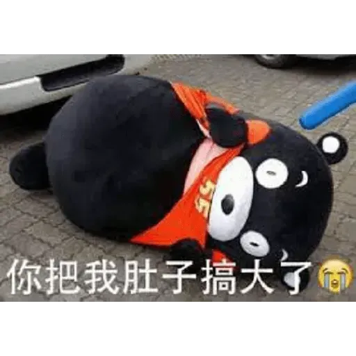 我女兒 - Sticker 21