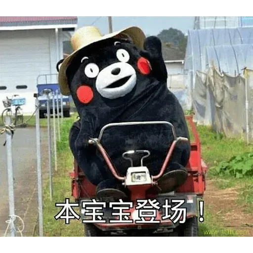 我女兒 - Sticker 30