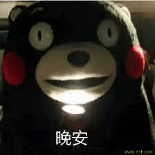 我女兒 - Sticker 20