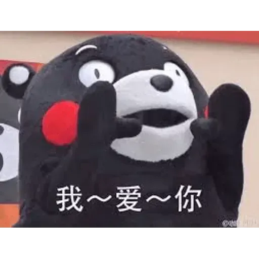 我女兒 - Sticker 17
