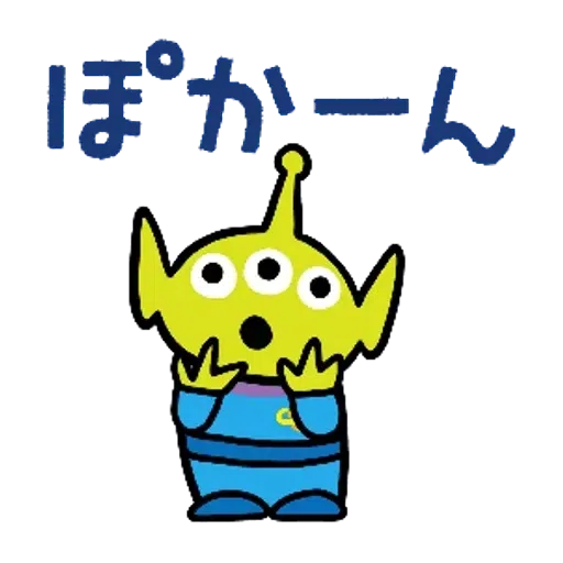 三眼仔 - Sticker 9