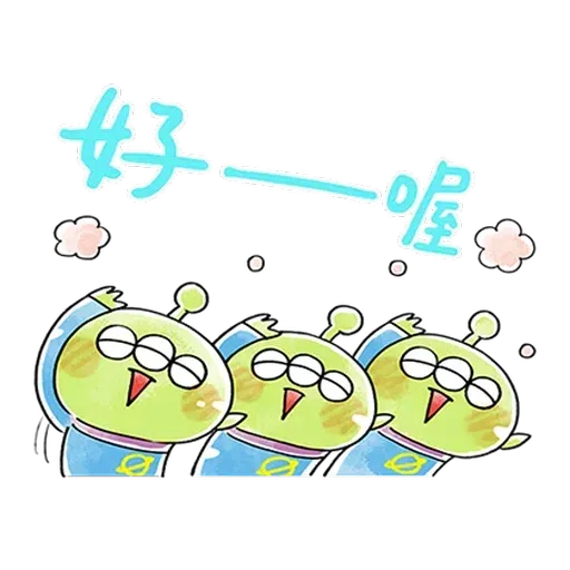 三眼仔 - Sticker 17