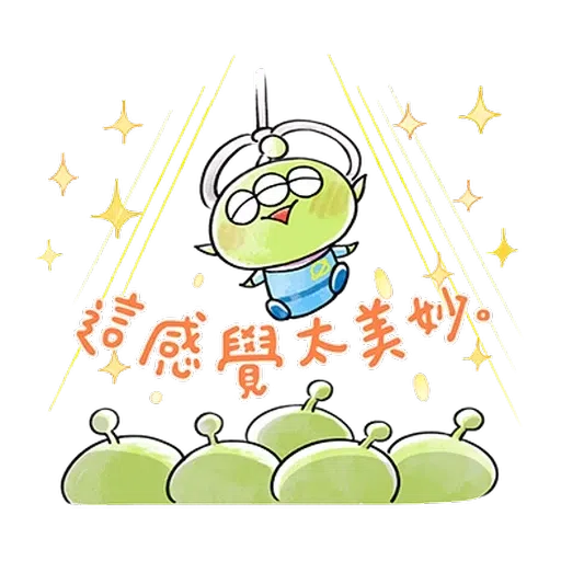 三眼仔 - Sticker 24
