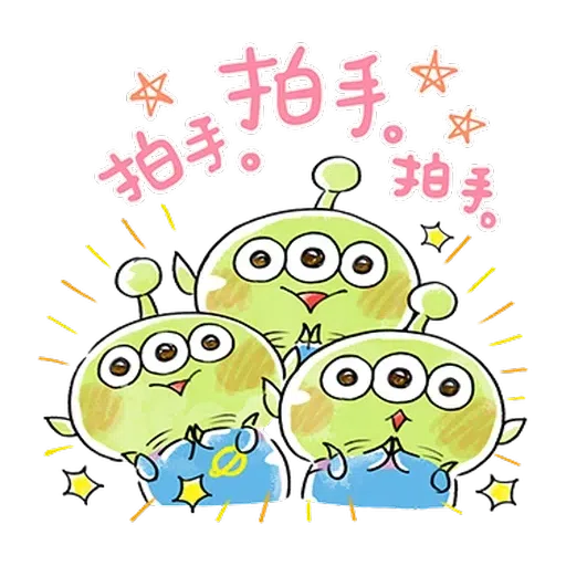 三眼仔 - Sticker 25