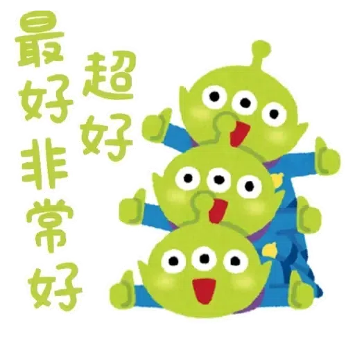 三眼仔 - Sticker 19