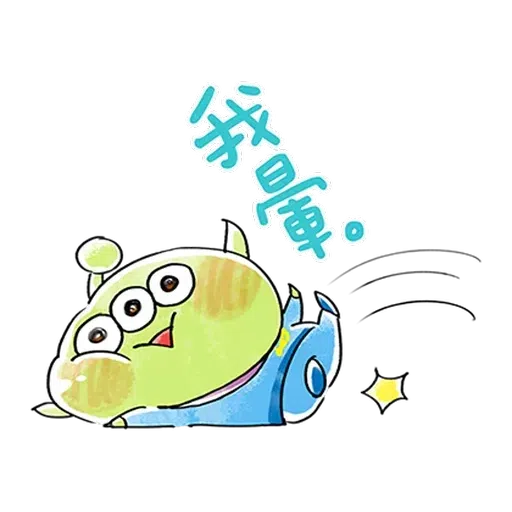 三眼仔 - Sticker 22