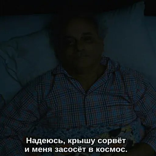 писсец - Sticker 12