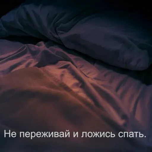 писсец - Sticker 9