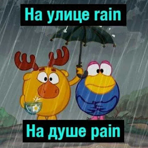 писсец - Sticker 16