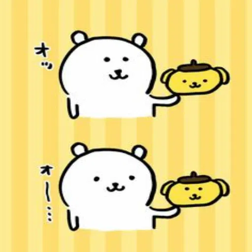 鼠鼠 - Sticker 17
