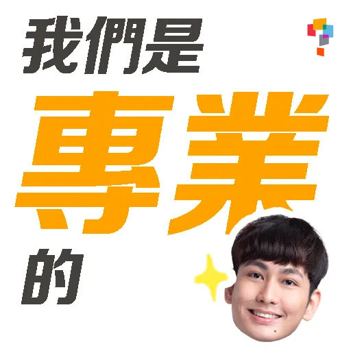 學而思-Bor Sir - Sticker 11