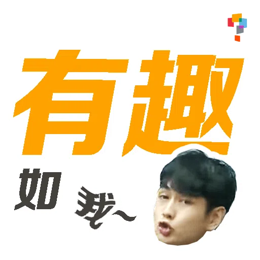 學而思-Bor Sir - Sticker 12