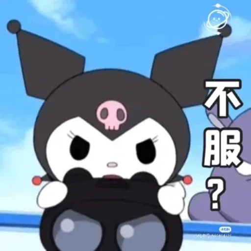 库洛米 - Sticker 11