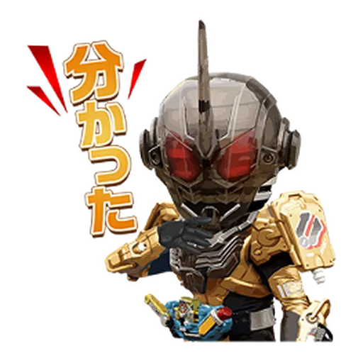 KAMEN RIDER BUILD #1 - Sticker 15