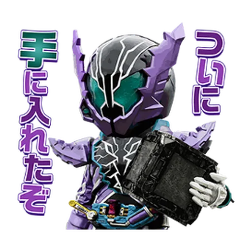 KAMEN RIDER BUILD #1 - Sticker 18