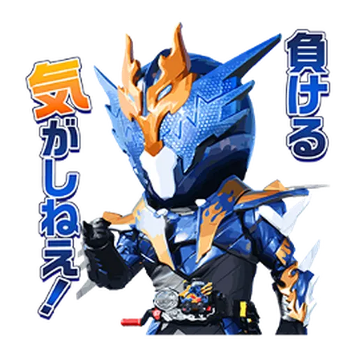 KAMEN RIDER BUILD #1 - Sticker 11
