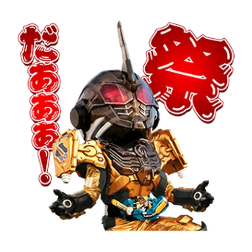 KAMEN RIDER BUILD #1 - Sticker 16