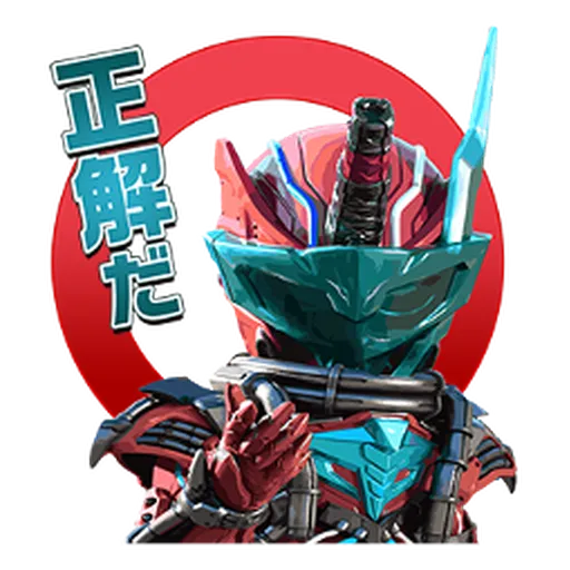 KAMEN RIDER BUILD #1 - Sticker 19