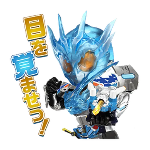 KAMEN RIDER BUILD #1 - Sticker 13