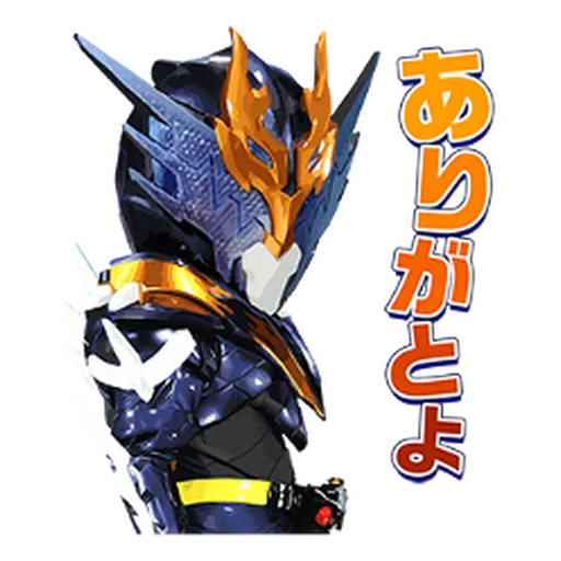 KAMEN RIDER BUILD #1 - Sticker 12