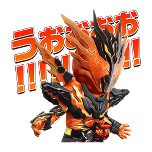KAMEN RIDER BUILD #1 - Sticker 14
