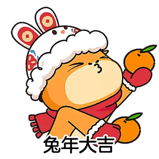 兔年冬日牛牛 - Sticker 19