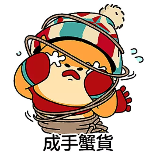兔年冬日牛牛 - Sticker 15
